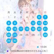 ヒメ日記 2025/08/28 19:15 投稿 らむね・SP アニバーサリー