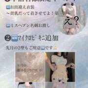 ヒメ日記 2025/08/31 21:01 投稿 らむね・SP アニバーサリー