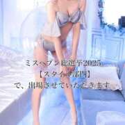 ヒメ日記 2025/09/08 21:01 投稿 らむね・SP アニバーサリー