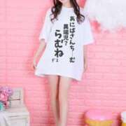 ヒメ日記 2025/09/09 11:51 投稿 らむね・SP アニバーサリー