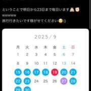 ヒメ日記 2025/09/15 00:15 投稿 らむね・SP アニバーサリー