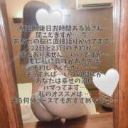 ヒメ日記 2025/09/21 23:27 投稿 らむね・SP アニバーサリー