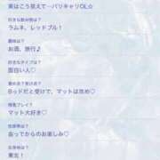 ヒメ日記 2025/10/03 17:20 投稿 らむね・SP アニバーサリー