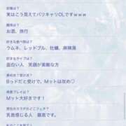 ヒメ日記 2025/10/04 22:30 投稿 らむね・SP アニバーサリー