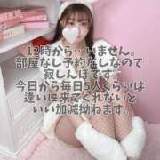 ヒメ日記 2025/10/05 12:16 投稿 らむね・SP アニバーサリー