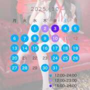 ヒメ日記 2025/10/07 18:30 投稿 らむね・SP アニバーサリー