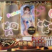 ヒメ日記 2025/10/08 11:30 投稿 らむね・SP アニバーサリー