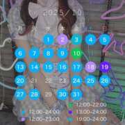 ヒメ日記 2025/10/12 21:30 投稿 らむね・SP アニバーサリー