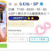 ヒメ日記 2025/10/14 11:30 投稿 らむね・SP アニバーサリー