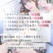 ヒメ日記 2025/10/16 11:24 投稿 らむね・SP アニバーサリー