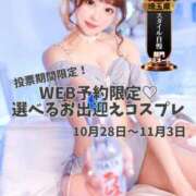 ヒメ日記 2025/10/27 21:01 投稿 らむね・SP アニバーサリー