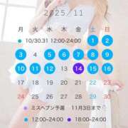 ヒメ日記 2025/10/28 20:02 投稿 らむね・SP アニバーサリー