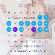 ヒメ日記 2025/10/31 23:00 投稿 らむね・SP アニバーサリー