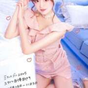 ヒメ日記 2025/11/02 23:45 投稿 らむね・SP アニバーサリー