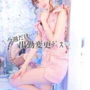 ヒメ日記 2025/11/08 20:15 投稿 らむね・SP アニバーサリー