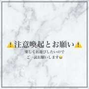 ヒメ日記 2025/11/12 09:59 投稿 らむね・SP アニバーサリー