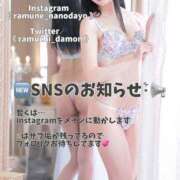 ヒメ日記 2025/11/20 10:30 投稿 らむね・SP アニバーサリー