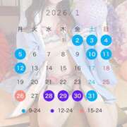 ヒメ日記 2026/01/02 13:31 投稿 らむね・SP アニバーサリー