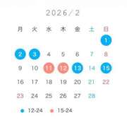 ヒメ日記 2026/01/24 21:46 投稿 らむね・SP アニバーサリー