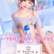 ヒメ日記 2026/02/13 15:30 投稿 らむね・SP アニバーサリー