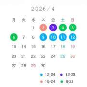 ヒメ日記 2026/04/03 11:15 投稿 らむね・SP アニバーサリー