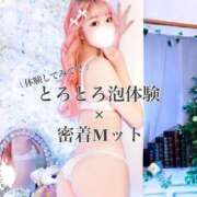 ヒメ日記 2026/04/04 06:15 投稿 らむね・SP アニバーサリー