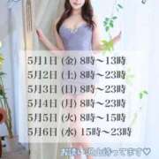 ヒメ日記 2026/04/29 15:47 投稿 らむね・SP アニバーサリー