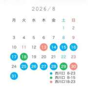 ヒメ日記 2026/08/13 16:00 投稿 らむね・SP アニバーサリー