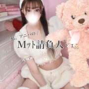 らむね・SP 《Mｯﾄの紳士へ 朗報ﾃﾞｽ👼🏻》 アニバーサリー