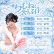 ヒメ日記 2026/09/26 23:00 投稿 らむね・SP アニバーサリー