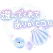 ヒメ日記 2025/12/28 15:40 投稿 あかり PeePeeパラダイス