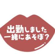 ヒメ日記 2025/12/30 13:25 投稿 あかり PeePeeパラダイス