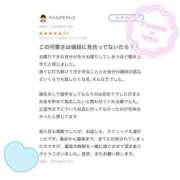 ヒメ日記 2025/04/18 17:03 投稿 いちご【抜群くびれS級美人妻】 One More 奥様 新宿店