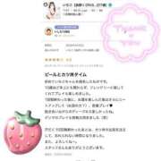 ヒメ日記 2025/04/29 16:42 投稿 いちご【抜群くびれS級美人妻】 One More 奥様 新宿店