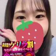 ヒメ日記 2025/06/04 14:03 投稿 いちご【抜群くびれS級美人妻】 One More 奥様 新宿店