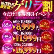 ヒメ日記 2025/06/14 22:32 投稿 いちご【抜群くびれS級美人妻】 One More 奥様 新宿店