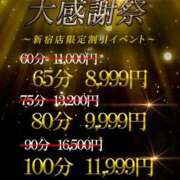 ヒメ日記 2025/07/24 04:20 投稿 いちご【抜群くびれS級美人妻】 One More 奥様 新宿店