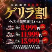 ヒメ日記 2025/08/02 17:24 投稿 いちご【抜群くびれS級美人妻】 One More 奥様 新宿店