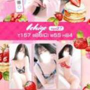 ヒメ日記 2025/08/21 20:52 投稿 いちご【抜群くびれS級美人妻】 One More 奥様 新宿店