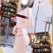 ヒメ日記 2025/08/28 04:03 投稿 いちご【抜群くびれS級美人妻】 One More 奥様 新宿店