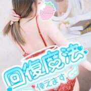 ヒメ日記 2025/09/29 19:42 投稿 いちご【抜群くびれS級美人妻】 One More 奥様 新宿店