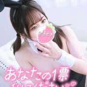 ヒメ日記 2025/10/28 13:02 投稿 いちご【抜群くびれS級美人妻】 One More 奥様 新宿店