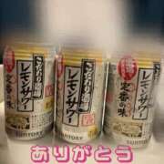 ヒメ日記 2025/04/18 00:12 投稿 りん【天真爛漫愛カップ】 One More 奥様 新宿店