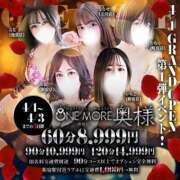 ヒメ日記 2025/04/01 18:03 投稿 かりん【感度最高Gカップ】 One More 奥様 新宿店