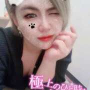 ヒメ日記 2025/05/10 19:03 投稿 かりん【感度最高Gカップ】 One More 奥様 新宿店