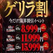 ヒメ日記 2026/02/17 21:49 投稿 みずき【癒しオーラ全開奥様】 One More 奥様 新宿店