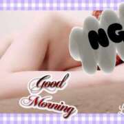 ヒメ日記 2025/05/14 06:13 投稿 さほ 熟女の風俗最終章 八王子店