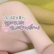 ヒメ日記 2026/01/28 18:53 投稿 さほ 熟女の風俗最終章 八王子店