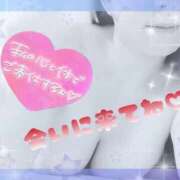 ヒメ日記 2026/02/07 15:53 投稿 さほ 熟女の風俗最終章 八王子店