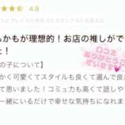 なの 口コミありがとう💓 ちらりずむ 札幌校